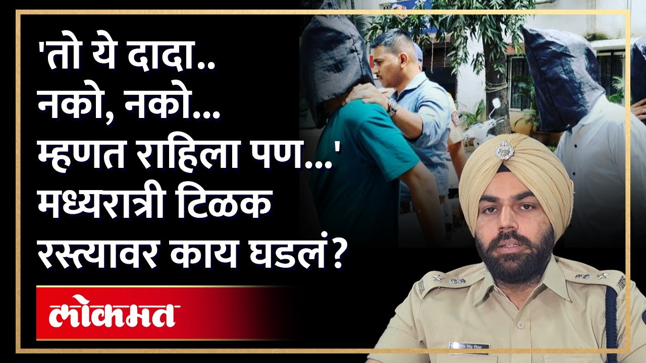 MPSC करणाऱ्या तरुणावर पुण्यात कोयत्याने वार; अवघ्या काही तासात पोलिसांनी ठोकल्या बेड्या..