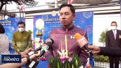 เป็นไปได้อีก 2 วันคดีขาดอายุความ "อิทธิพล คุณปลื้ม" หายเข้ากลีบเมฆ | เนชั่นกรองข่าว | 06-ก.ย.-66 | PART3