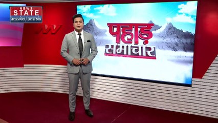 Uttarakhand News : Nainital में CCTV में कैद हुआ सड़क हादसा