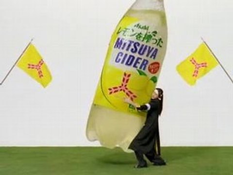 [CM]Aragaki Yui - Asahi MITSUYA CIDER