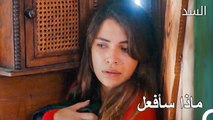 هم على وشك العثور على نهير- مسلسل السد الحلقة 29