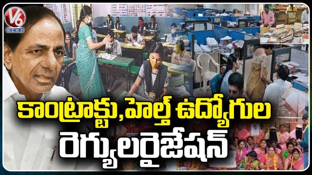 Telangana Govt Focus On Regularization Of Employees In Various Fields one By One | V6 News