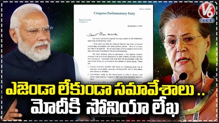 Sonia Gandhi Flags 'No Idea Of Agenda 'In Letter To Modi | V6 News