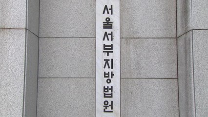 '김만배 인터뷰' 게시글 추천 수 조작...30대 집행유예 / YTN
