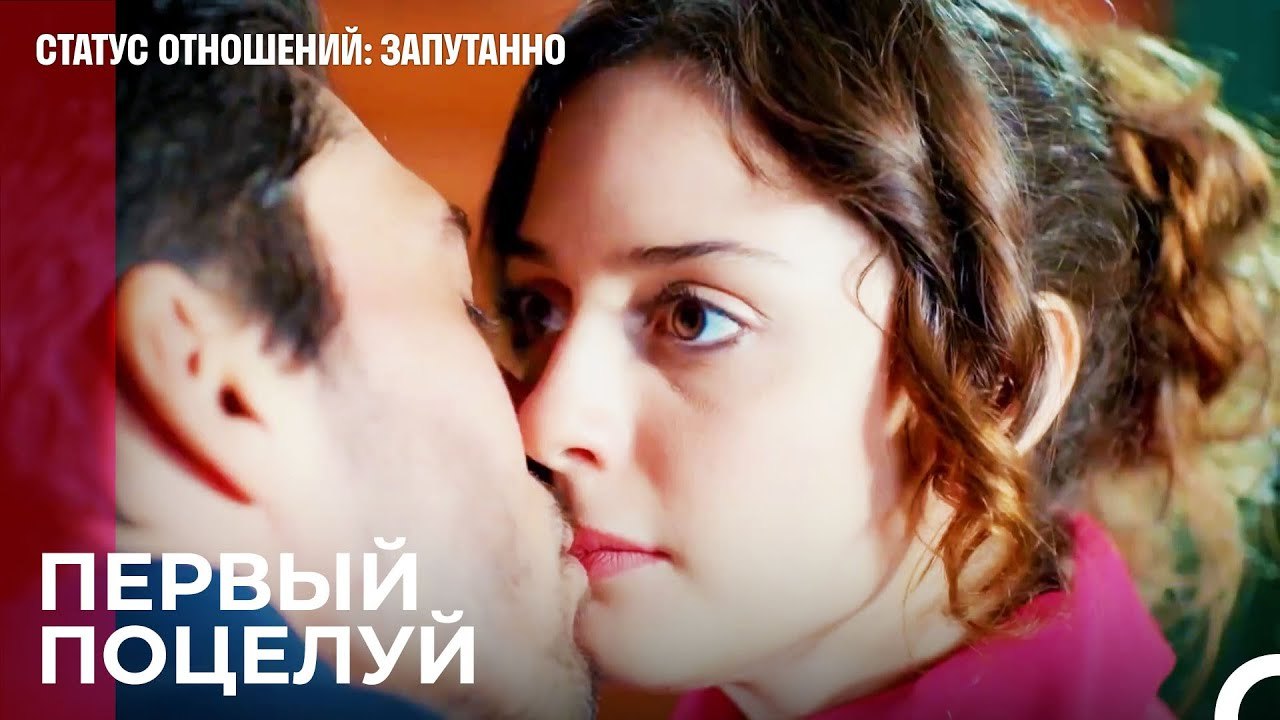 Ты прилип к моим губам - Статус отношений_ Запу...
