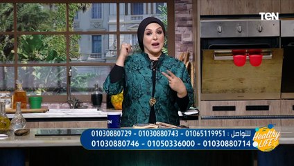 نصائح هامة لمرضى "الإنزلاق الغضروفي" لفقد الوزن الزائد بصورة آمنه