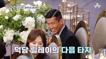 원조 국민 사랑꾼♥ 형탁과 사야를 위한 최수종의 덕담!