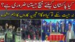 PAK vs BAN Match: Kya Pakistan Ko Match Jeetna Zarori Hai?