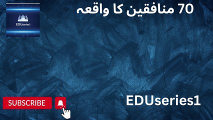 The wickedness of the seventy hypocrites