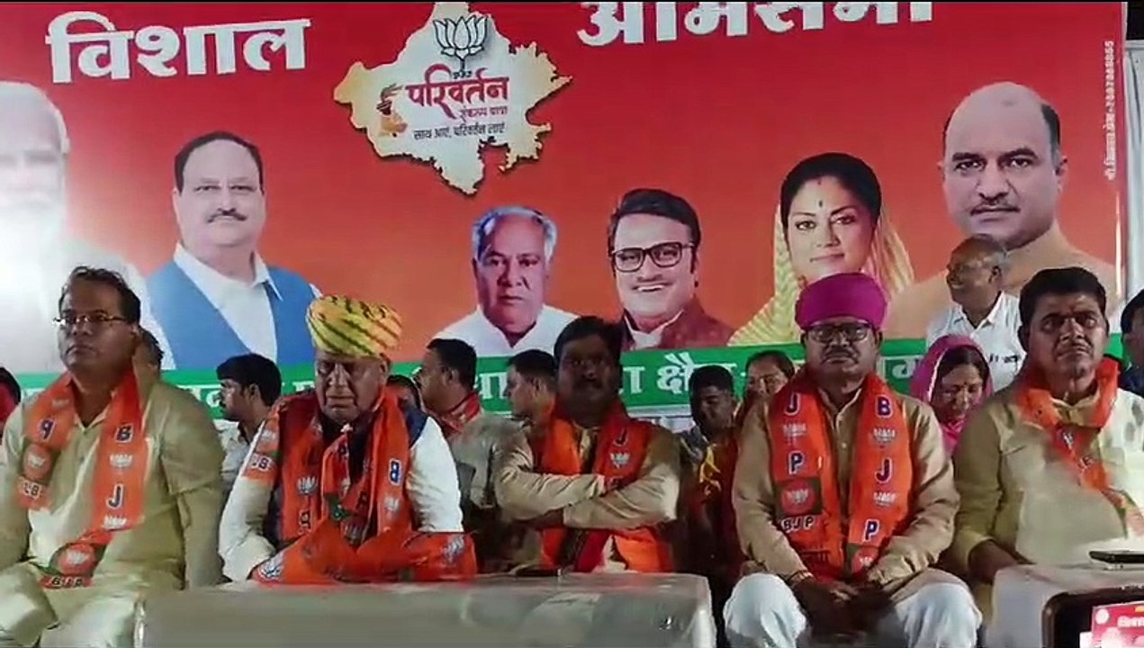 भाजपा की परिवर्तन संकल्प यात्रा प्रतापगढ़ पहुंच...