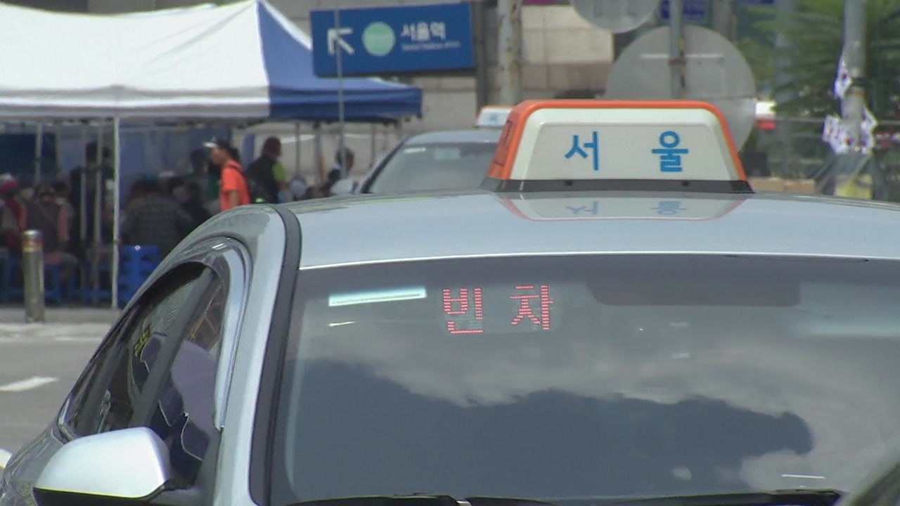 8월 택시요금 19.1% 올라...외환위기 이후 최대 폭 / YTN