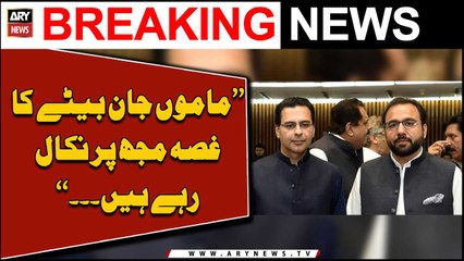 Chaudhry Salik Hussain's reaction on Pervaiz Elahi's statement