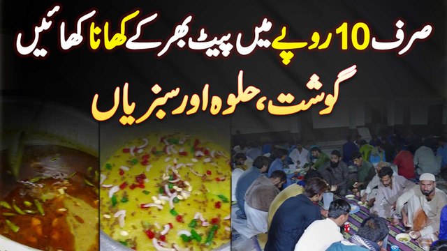10 Rupees Me Gosht , Halwa Or Sabzi - Pakistani Ne Gareebon Ke Liye Laakhon Ka Dastarkhwan Laga Dia