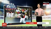 '막강 화력' KIA, 두산 꺾고 파죽의 9연승