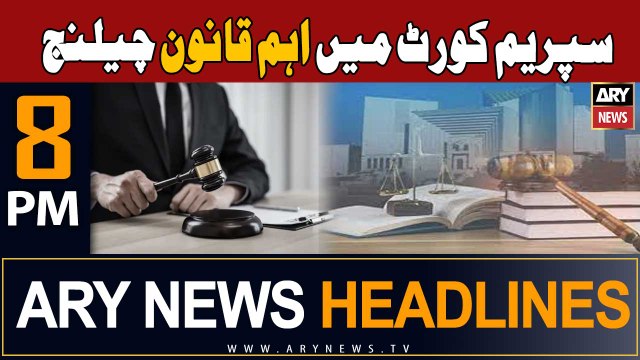 ARY News 8 PM Headlines 6th September 2023 | Official Secrets Act, Army Act challenged in SC