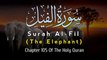 Surah Al-Fil Recitation Full HD With English Urdu Translation | The Elephant | Holy Quran Urdu English Translation | Qtuber Urdu