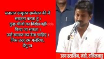 Stalin on Sanatana dharma Speech Video hindi #stalin #news #sanatandharm