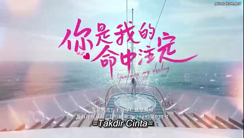  You are my destiny eps 15 sub indo