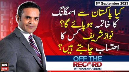 Off The Record | Kashif Abbasi | ARY News | 6th September 2023