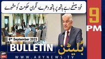 ARY News 9 PM Bulletin | Khawaja Asif Kay Govt Ko Mashwaray | 6th September 2023