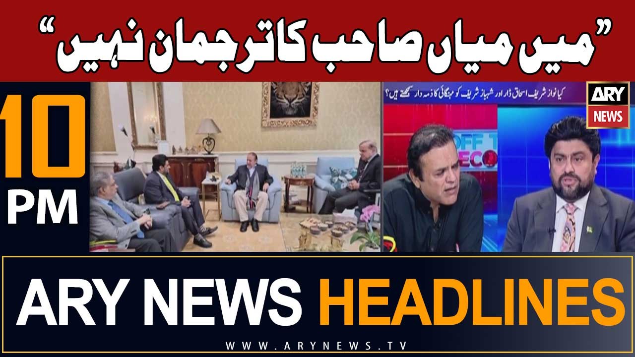 ARY News 10 PM Headlines 6th September 2023 | "Mein Nawaz Sharif Ka Spokesperson Nahi", Tessori