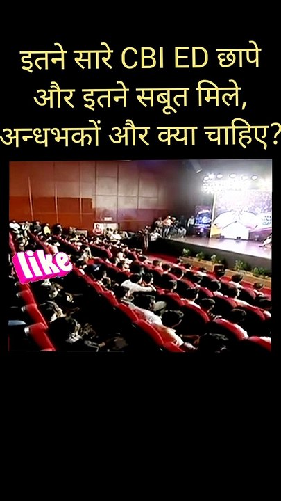 BJP's Plan to Ruin Kejriwal: Is Modi Behind It in India?