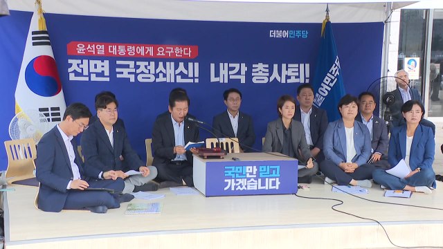 민주 檢, '단식' 이재명 정치 수사...尹 정권에 분노 / YTN