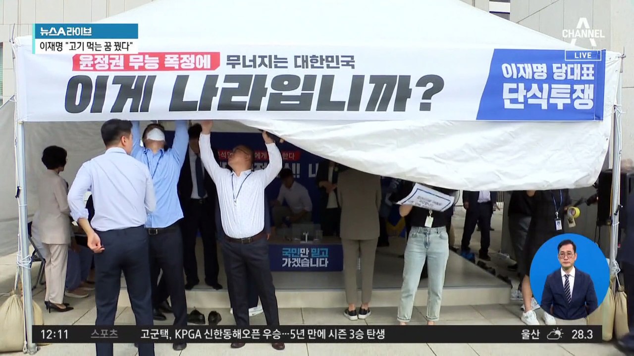 이재명, 조서 서명 거부…檢 “진술 누락 억지”