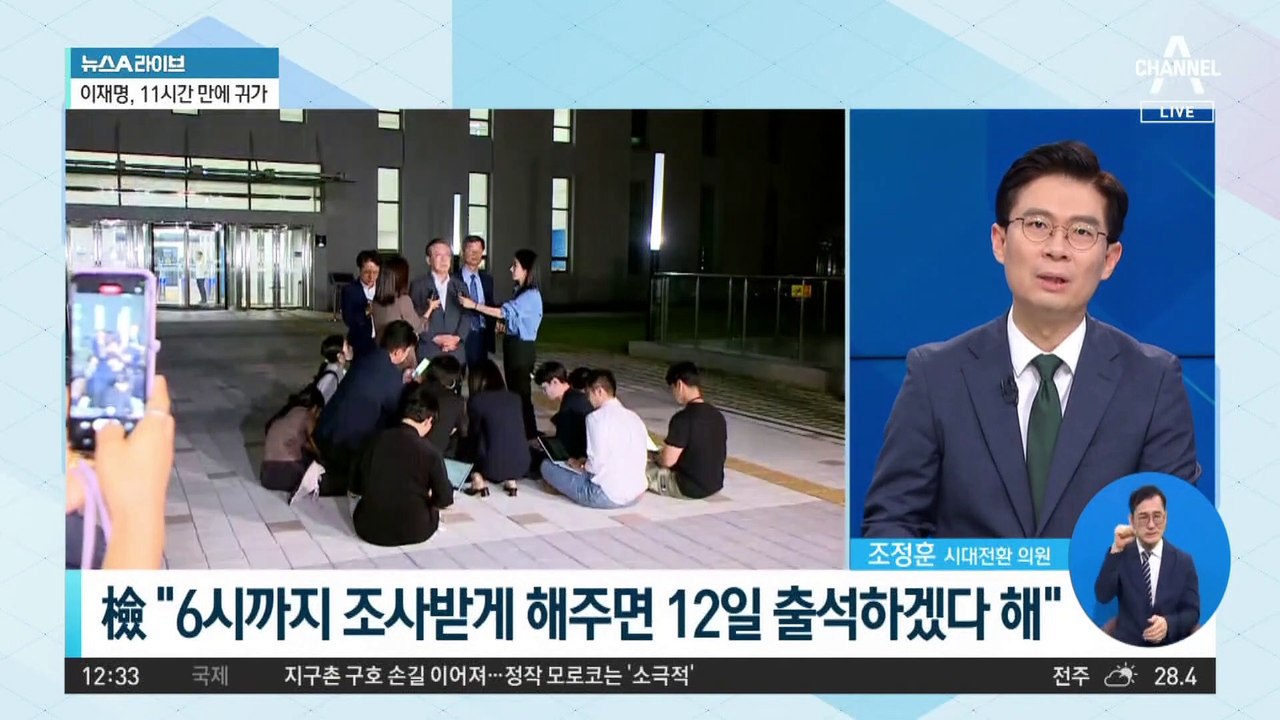 이재명 vs 검찰…12일 재출석 놓고 신경전 계속