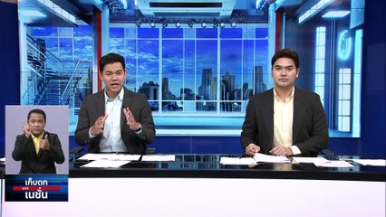 วงจรปิดนาทีตำรวจช่วย "กำนันนก" หลบหนี | เก็บตกจากเนชั่น | 11ก.ย. 66 | PART  2