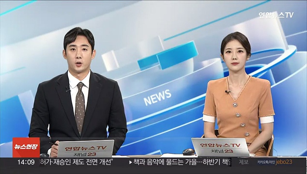 리얼미터 "윤대통령 지지율 36.7%…한 주 만에 소폭 반등"
