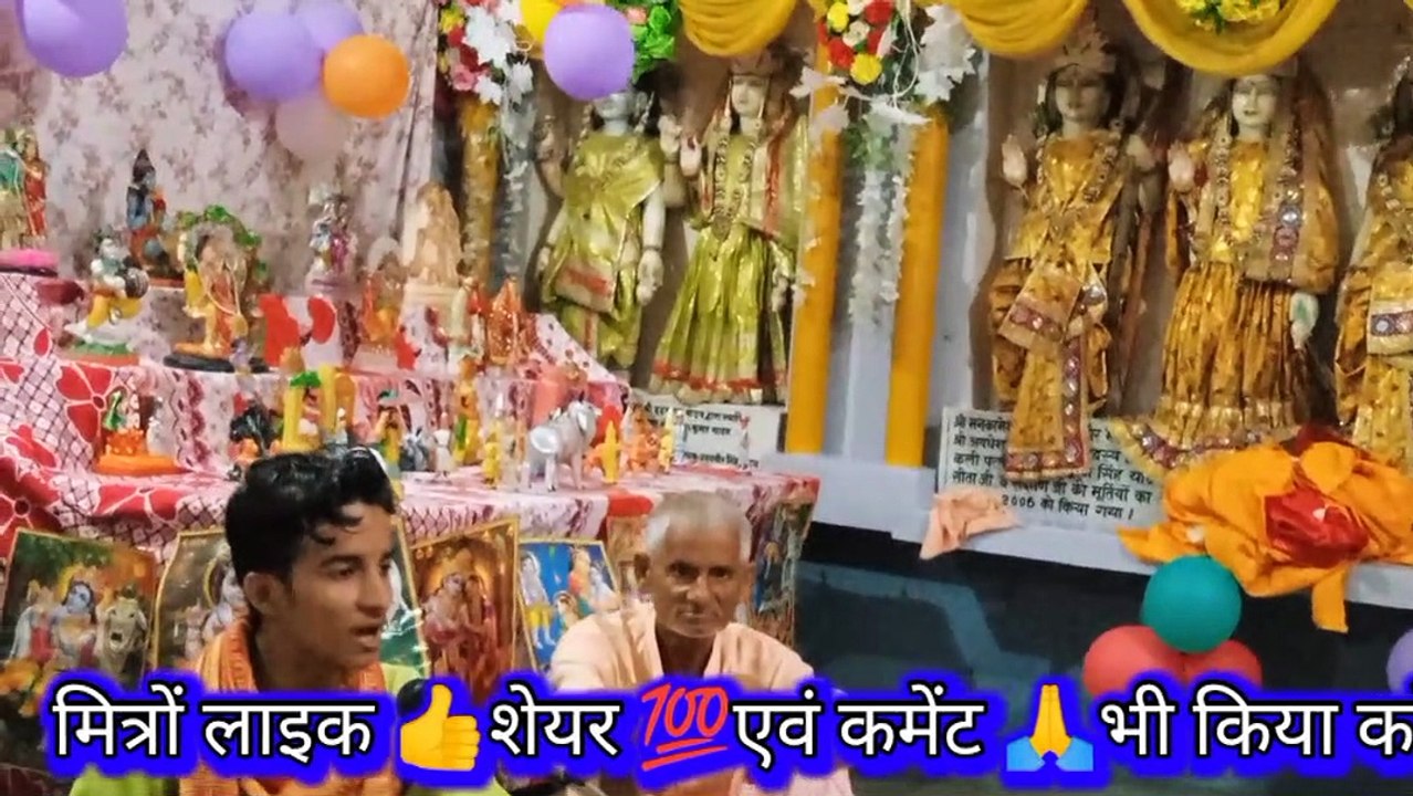 ना है तेरो अमर शरीर । नर धोखे में तू ना रहिए । देसी कीर्तन भजन चेतावनी भजन
