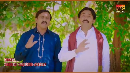 Dukhi Song - Sudheer Saqi & Mushtaq Kashi New Song 2023 - New Saraiki Song 2023