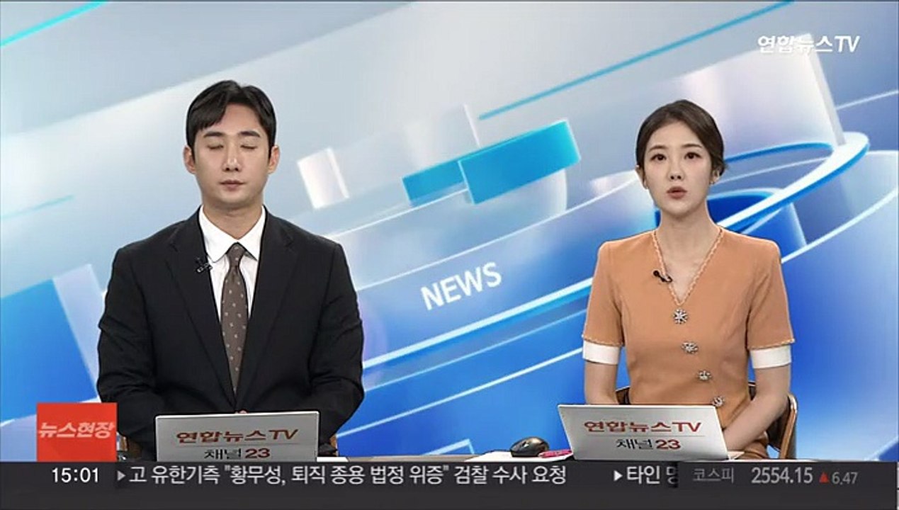 아내 폭행하고 집에 방화시도…20대 남편 현행범 체포