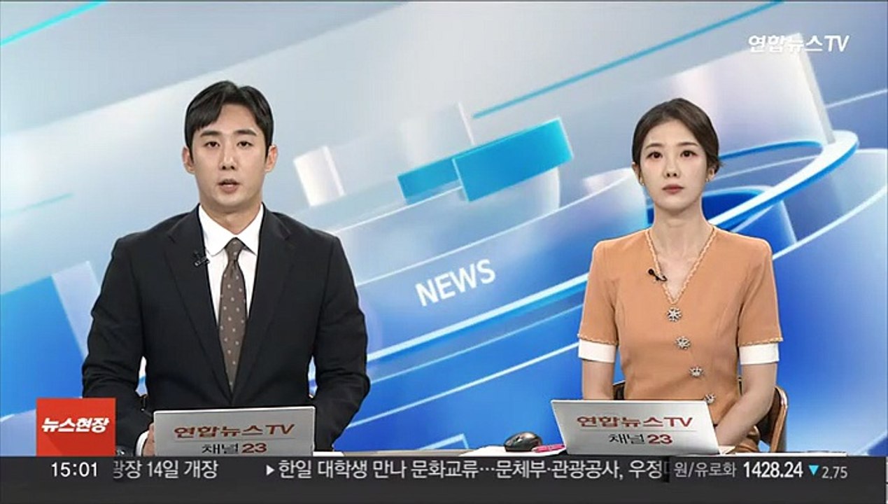 연락 끊었다며 친구에 흉기 휘두른 20대 체포
