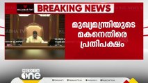 മോഷ്‌ടിക്കാൻ വേണ്ടി ക്യാമറവെക്കുന്നത് ഇതാദ്യം; എഐ ക്യാമറ കരാറിൽ മുഖ്യമന്ത്രിയുടെ മകനെതിരെ പ്രതിപക്ഷം