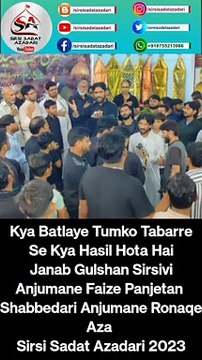 Batlaye Tumko Tabarre Se Kya Hasil Hota Hai #short #shorts #shortvideo #shortsvideo #shortsfeed #shortsyoutube #shortsbeta #shortsviral #youtubeshorts #youtubeshort #viral #virelvideo #virelshorts #virelshort #virel_video