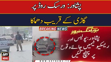 Five injured in Peshawar’s Warsak road blast