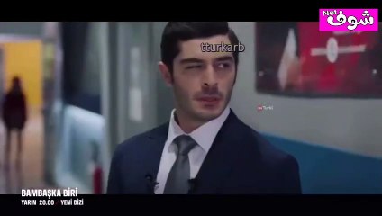 مسلسل شخص اخر الحلقة 1 مترجم للعربية كامل في صندوق الوصف