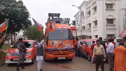 बीजेपी की परिवर्तन यात्रा... अमित शाह कल दंतेवाड़ा से करेंगे यात्रा की शुरुआत, देखें वीडियो
