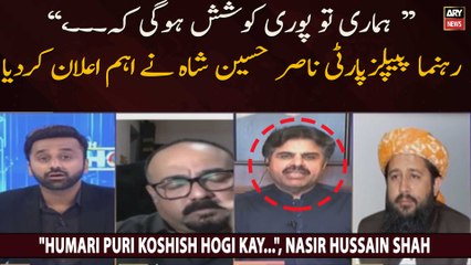 "Humari Puri Koshish Hogi Kay...", Nasir Hussain Shah