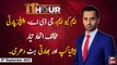 11th Hour | Waseem Badami | ARY News | 6th September 2023