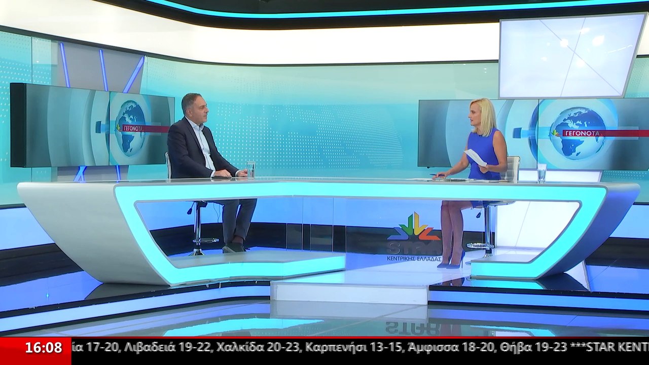 Ο Υποψήφιος Δημοτικός Σύμβουλος Λαμιέων, Παναγι...