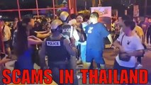 THAILAND SCAMS for Indians - Bangkok, Pattaya, Cash, Walking street  2023 _ Hindi ( BACH KE REHNA )