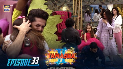 Tamasha Season 2 Episode 33 – The Ultimate Adventure Continues! 🎉