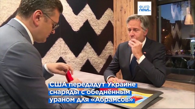 США передадут Украине новый пакет помощи