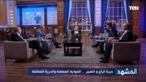 حلمي النمنم وزير الثقافة الأسبق: من حق المواطن المصري أن يعيش في حرية كاملة