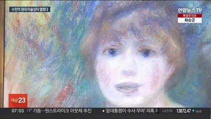 세계 미술시장 중심 된 서울…아트페어 키아프·프리즈 개막