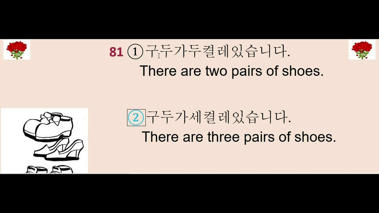 Class-27 | language info4 | Eps Topik reading Q...