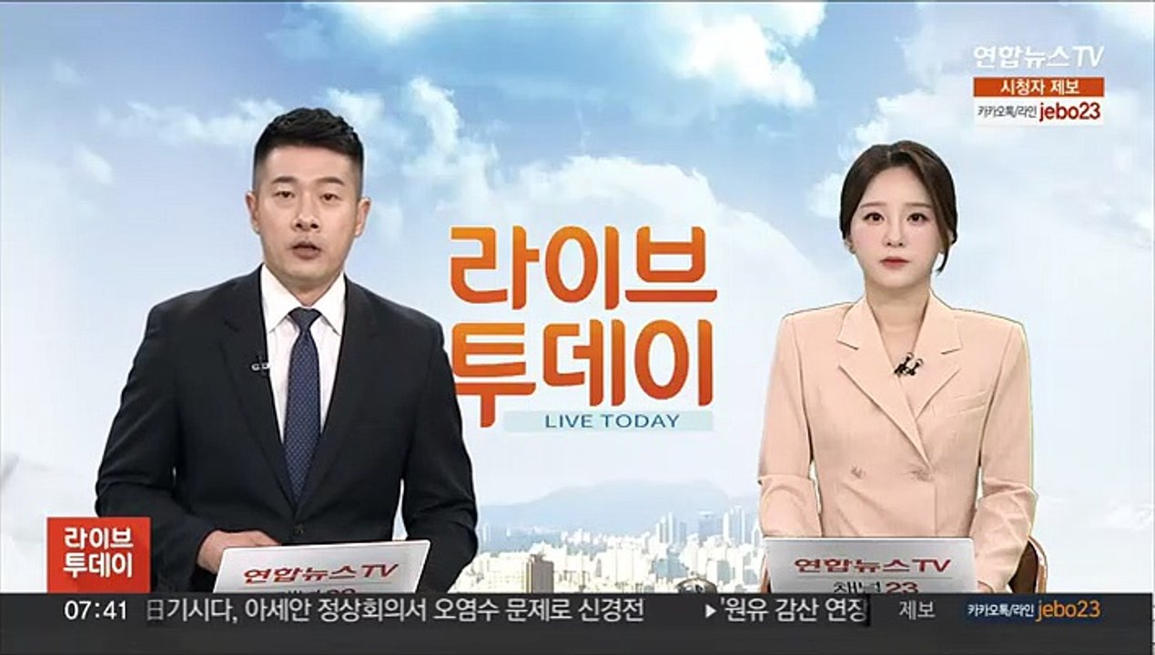 미 "우크라에 열화우라늄탄 제공"…추가 지원 발표